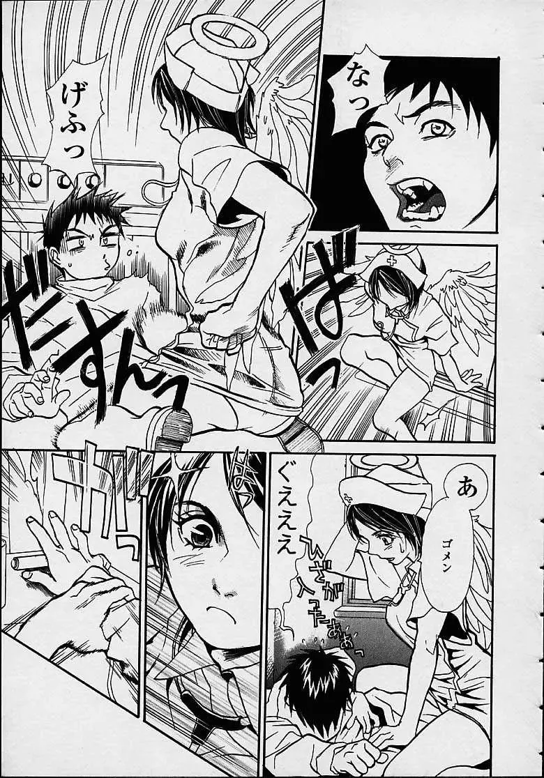 [Kishizuka Kenji] Konya, Tonikaku Rape ga Mitai. Fhentai - Page 88