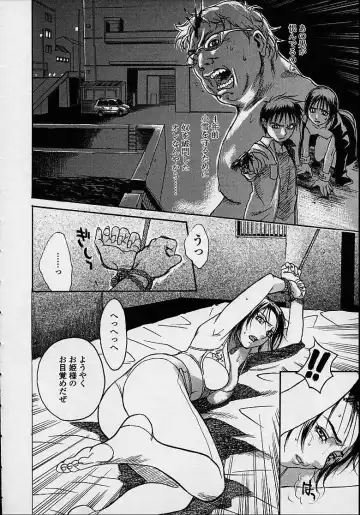 [Kishizuka Kenji] Konya, Tonikaku Rape ga Mitai. Fhentai - Page 166