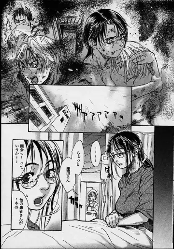 [Kishizuka Kenji] Konya, Tonikaku Rape ga Mitai. Fhentai - Page 203