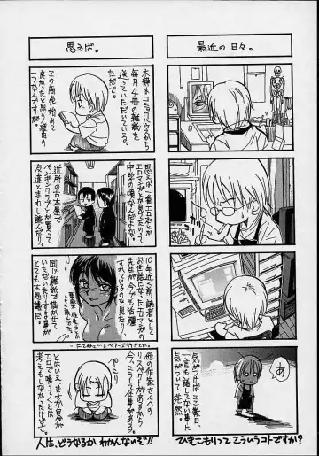 [Kishizuka Kenji] Konya, Tonikaku Rape ga Mitai. Fhentai - Page 208