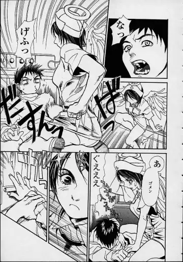 [Kishizuka Kenji] Konya, Tonikaku Rape ga Mitai. Fhentai - Page 88