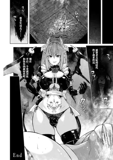 [Murasaki Nyaa] Matai Seiki Emeroad Fhentai - Page 16