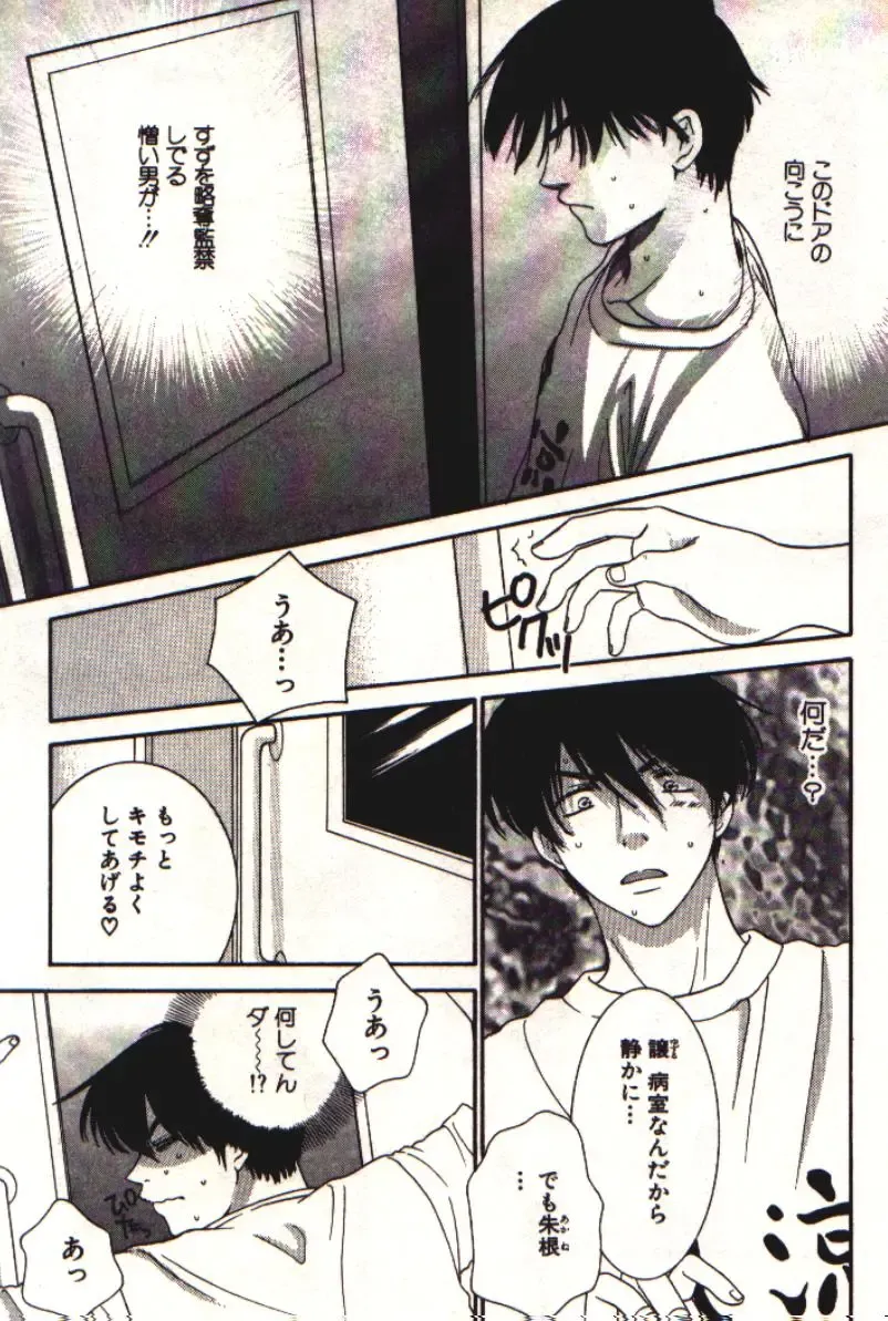 [Kiyoka] Honey Life 1 Fhentai - Page 146