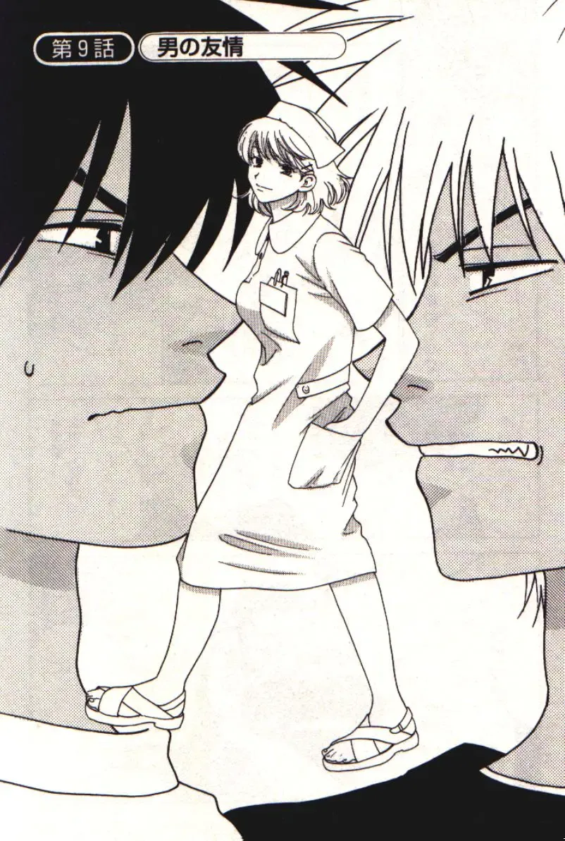 [Kiyoka] Honey Life 1 Fhentai - Page 174