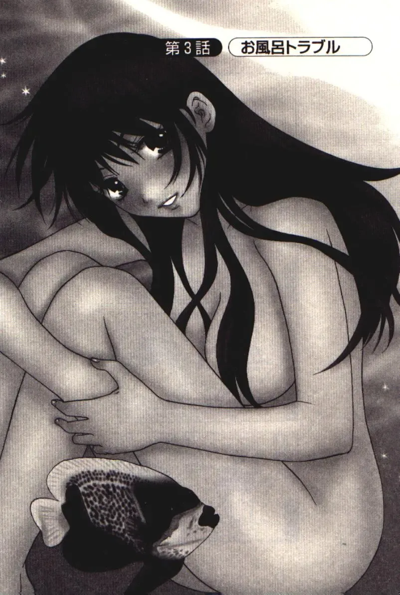 [Kiyoka] Honey Life 1 Fhentai - Page 49