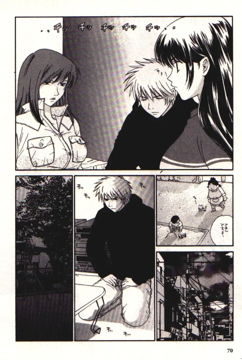 [Kiyoka] Honey Life 1 Fhentai - Page 71