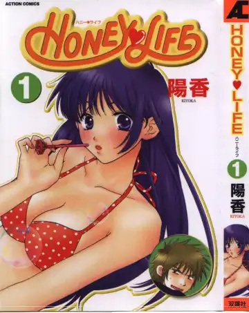 Read [Kiyoka] Honey Life 1 - Fhentai