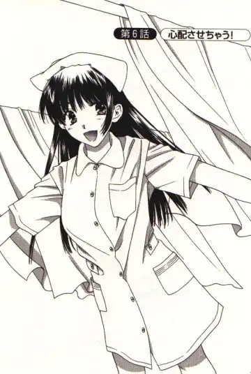 [Kiyoka] Honey Life 1 Fhentai - Page 111