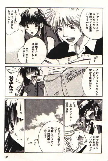 [Kiyoka] Honey Life 1 Fhentai - Page 116