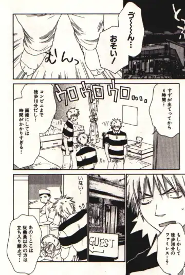 [Kiyoka] Honey Life 1 Fhentai - Page 119