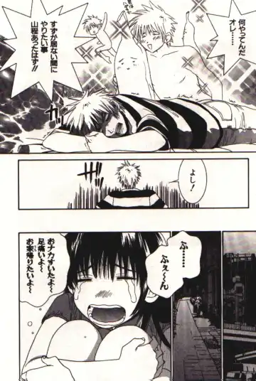 [Kiyoka] Honey Life 1 Fhentai - Page 121