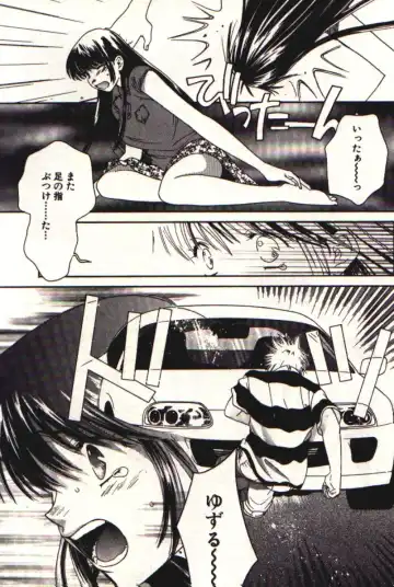 [Kiyoka] Honey Life 1 Fhentai - Page 124