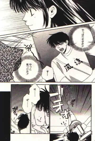 [Kiyoka] Honey Life 1 Fhentai - Page 132