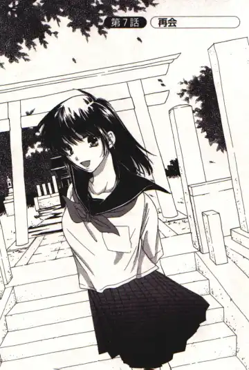 [Kiyoka] Honey Life 1 Fhentai - Page 133