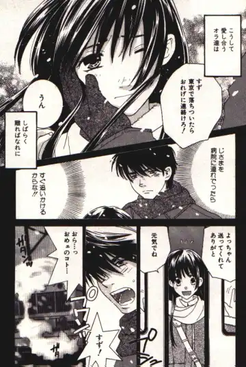 [Kiyoka] Honey Life 1 Fhentai - Page 139