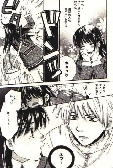 [Kiyoka] Honey Life 1 Fhentai - Page 14