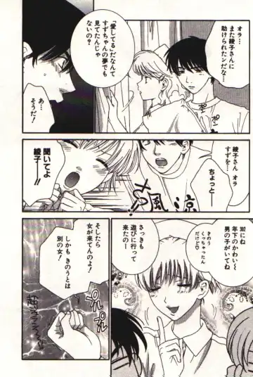 [Kiyoka] Honey Life 1 Fhentai - Page 143