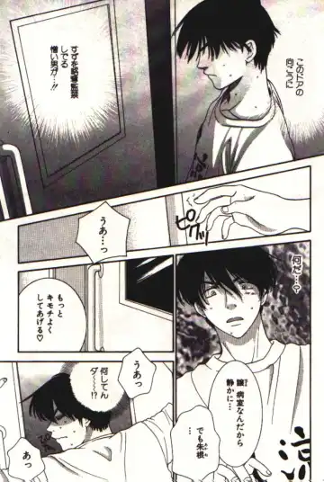 [Kiyoka] Honey Life 1 Fhentai - Page 146