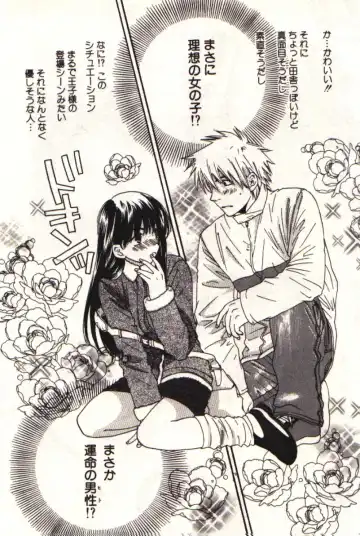 [Kiyoka] Honey Life 1 Fhentai - Page 15