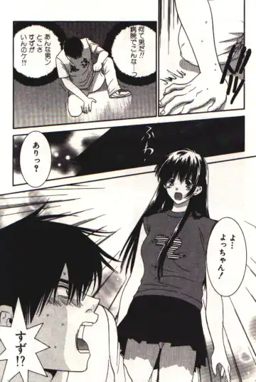 [Kiyoka] Honey Life 1 Fhentai - Page 150