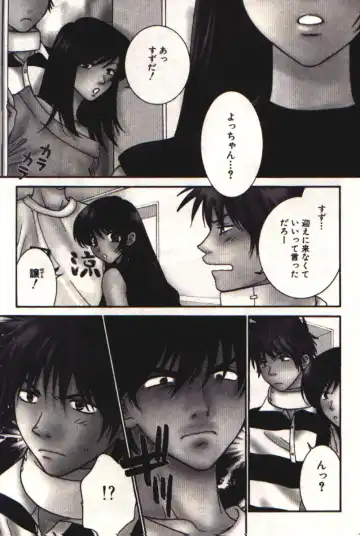 [Kiyoka] Honey Life 1 Fhentai - Page 154