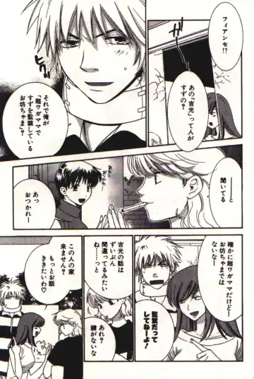 [Kiyoka] Honey Life 1 Fhentai - Page 158