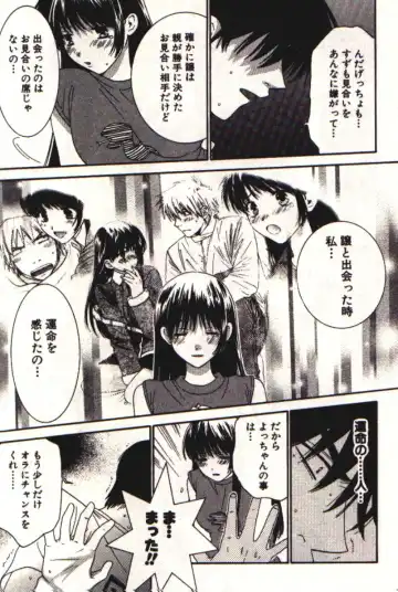 [Kiyoka] Honey Life 1 Fhentai - Page 170