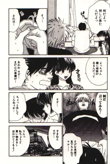 [Kiyoka] Honey Life 1 Fhentai - Page 177