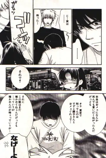 [Kiyoka] Honey Life 1 Fhentai - Page 178