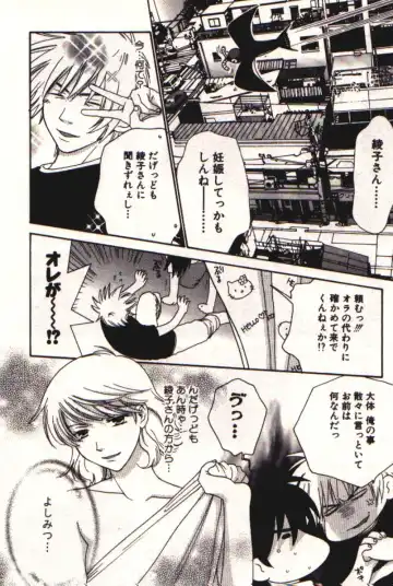 [Kiyoka] Honey Life 1 Fhentai - Page 179