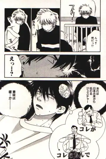 [Kiyoka] Honey Life 1 Fhentai - Page 184