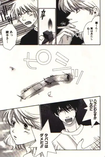 [Kiyoka] Honey Life 1 Fhentai - Page 186