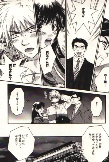 [Kiyoka] Honey Life 1 Fhentai - Page 19