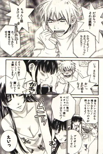 [Kiyoka] Honey Life 1 Fhentai - Page 20