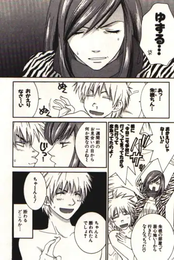 [Kiyoka] Honey Life 1 Fhentai - Page 29