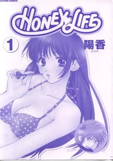 [Kiyoka] Honey Life 1 Fhentai - Page 3