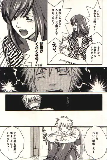 [Kiyoka] Honey Life 1 Fhentai - Page 32