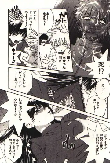 [Kiyoka] Honey Life 1 Fhentai - Page 37