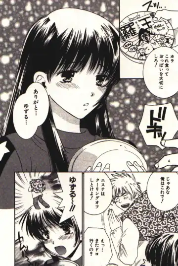 [Kiyoka] Honey Life 1 Fhentai - Page 39