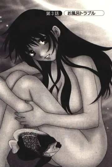 [Kiyoka] Honey Life 1 Fhentai - Page 49