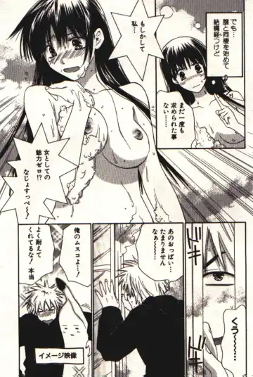 [Kiyoka] Honey Life 1 Fhentai - Page 51