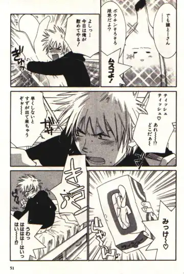 [Kiyoka] Honey Life 1 Fhentai - Page 52