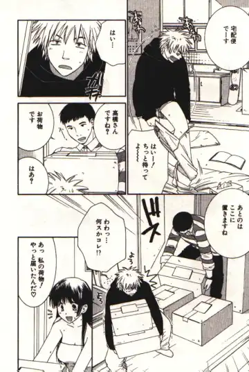 [Kiyoka] Honey Life 1 Fhentai - Page 53