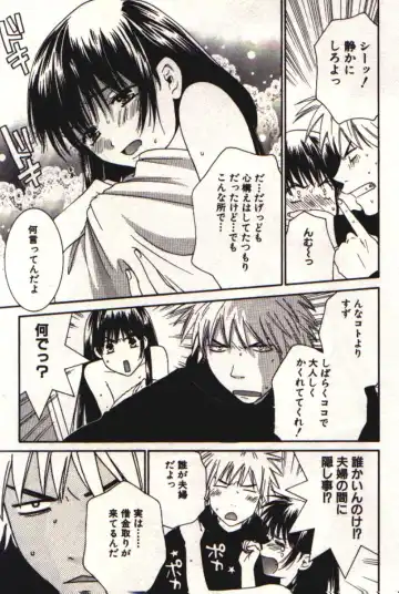 [Kiyoka] Honey Life 1 Fhentai - Page 56