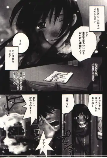 [Kiyoka] Honey Life 1 Fhentai - Page 6