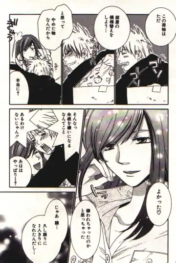 [Kiyoka] Honey Life 1 Fhentai - Page 60