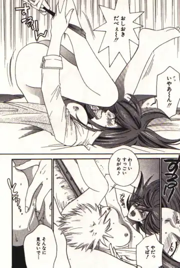 [Kiyoka] Honey Life 1 Fhentai - Page 63