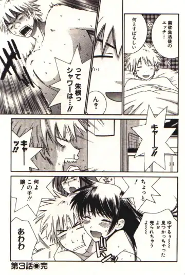 [Kiyoka] Honey Life 1 Fhentai - Page 68