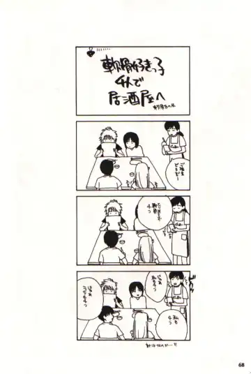 [Kiyoka] Honey Life 1 Fhentai - Page 69