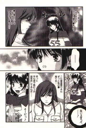 [Kiyoka] Honey Life 1 Fhentai - Page 73